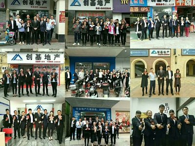 湛江市创基房地产代理赤坎年丰分公司 专业中介服务助力安居乐业