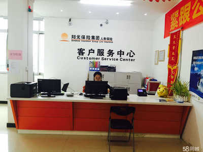 阳光保险灵川支公司 专业中介代理服务，为您保驾护航