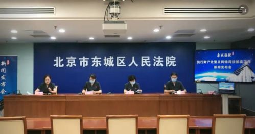 法拍成网购新选择，但需警惕中介代办业务陷阱
